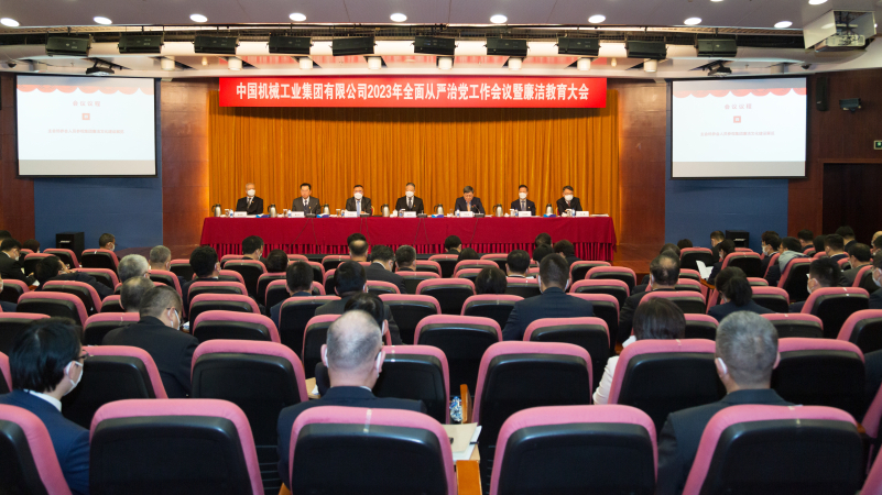 W020230505303483792014 pg电子模拟器(中国游)官方网站