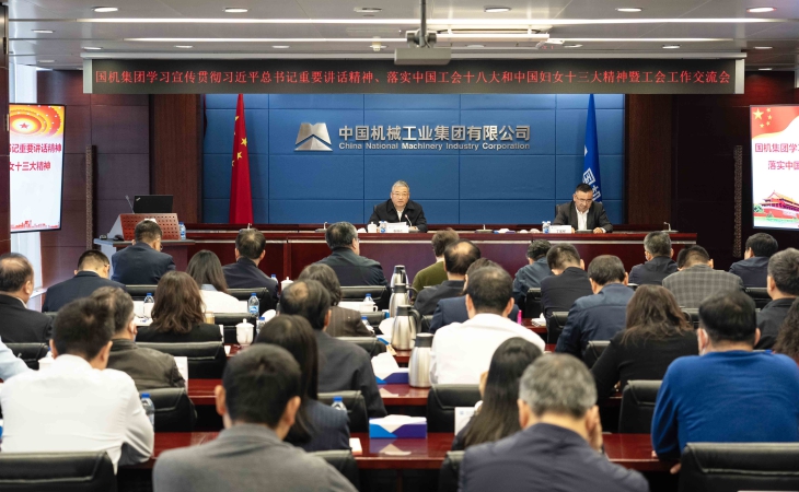 W020231124047030307318 pg电子模拟器(中国游)官方网站