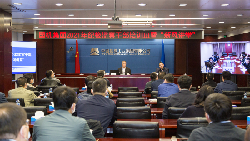 W020211103842944561605 pg电子模拟器(中国游)官方网站