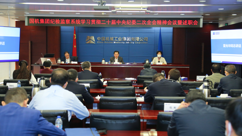 W020230505302685522324 pg电子模拟器(中国游)官方网站