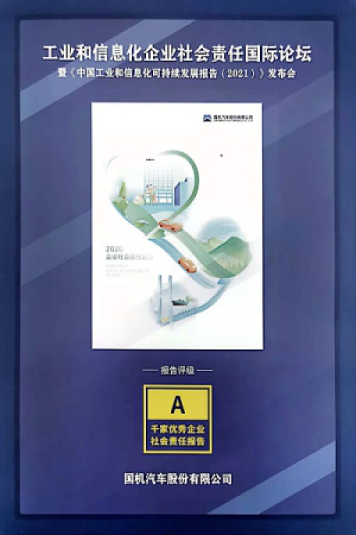 W020211111783512498395 pgµç×ÓÄ£ÄâÆ÷(ÖйúÓÎ)¹Ù·½ÍøÕ¾