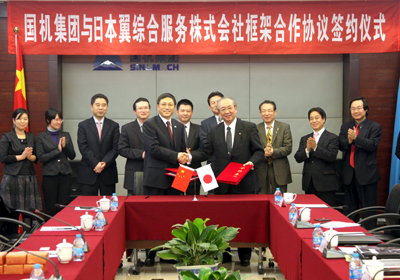 W020141218449716590376