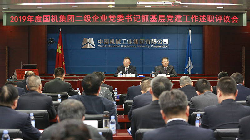 W020191231599336570206 pgµç×ÓÄ£ÄâÆ÷(ÖйúÓÎ)¹Ù·½ÍøÕ¾