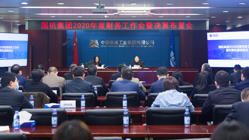 W020201222657888652512 pg电子模拟器(中国游)官方网站