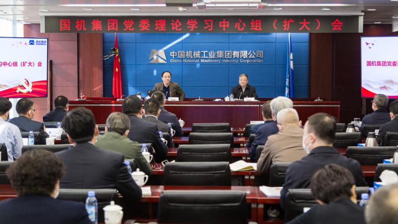 W020211227639461786198 W020211227639461786198