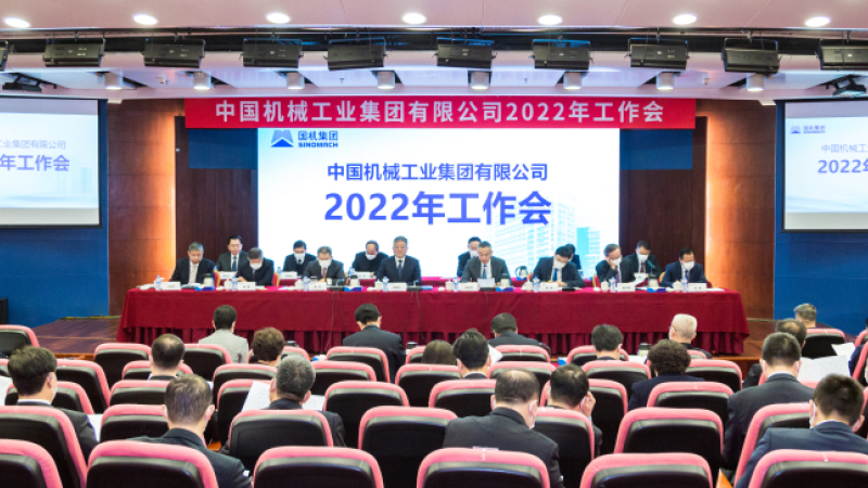 W020211228832796401184 W020211228832796401184