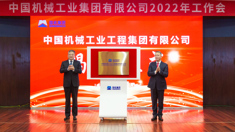 W020211229582357575624 pg电子模拟器(中国游)官方网站