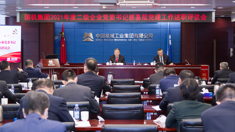 W020211231311657522975 pgµç×ÓÄ£ÄâÆ÷(ÖйúÓÎ)¹Ù·½ÍøÕ¾