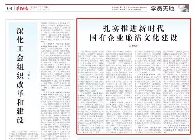 W020221123111126726025 pgµç×ÓÄ£ÄâÆ÷(ÖйúÓÎ)¹Ù·½ÍøÕ¾