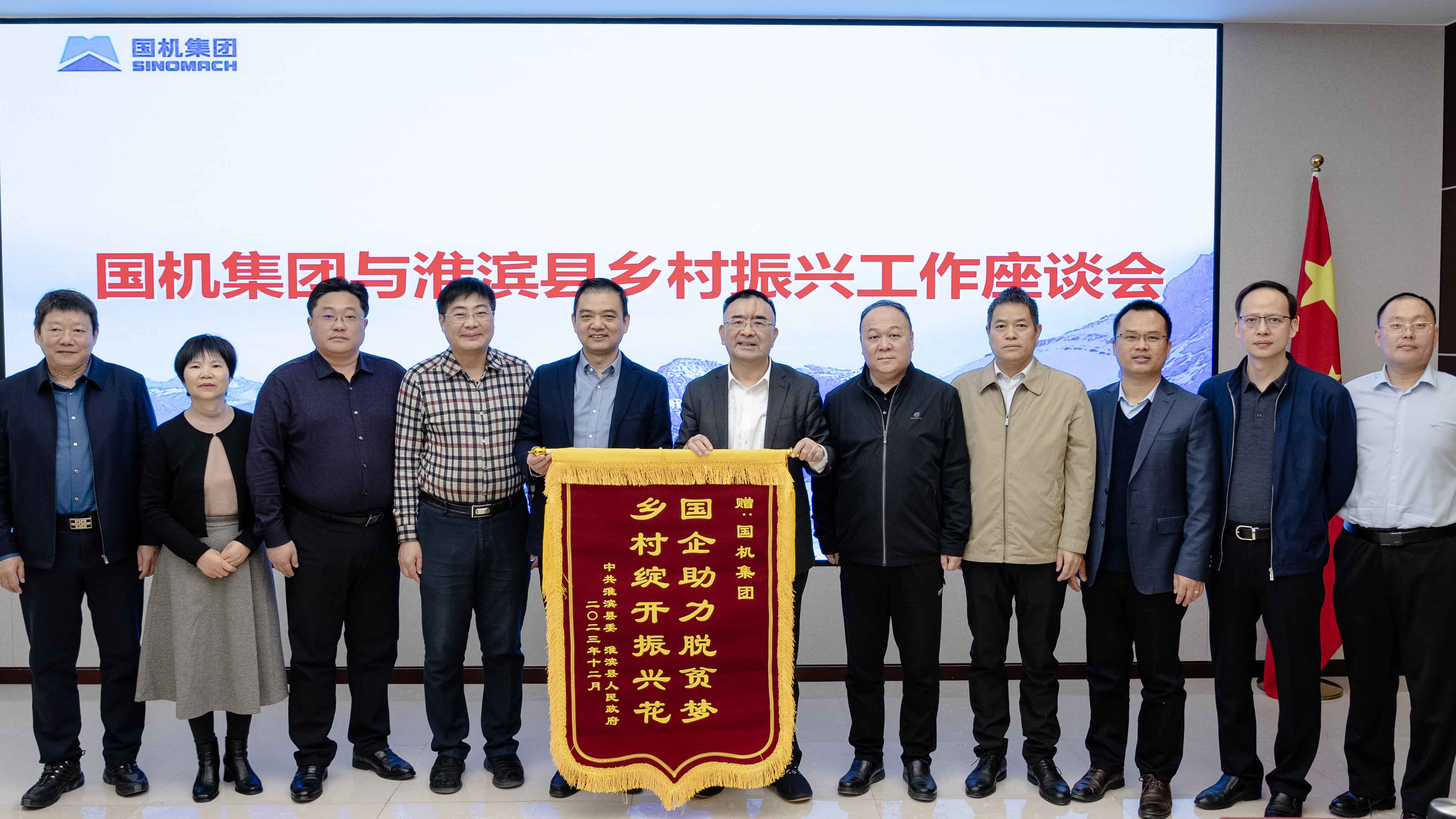 W020231220033229765277 W020231220033229765277