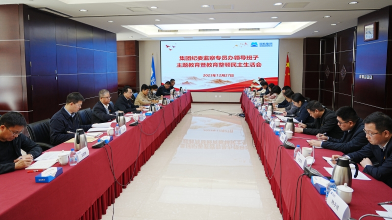 W020231229455299154082 W020231229455299154082