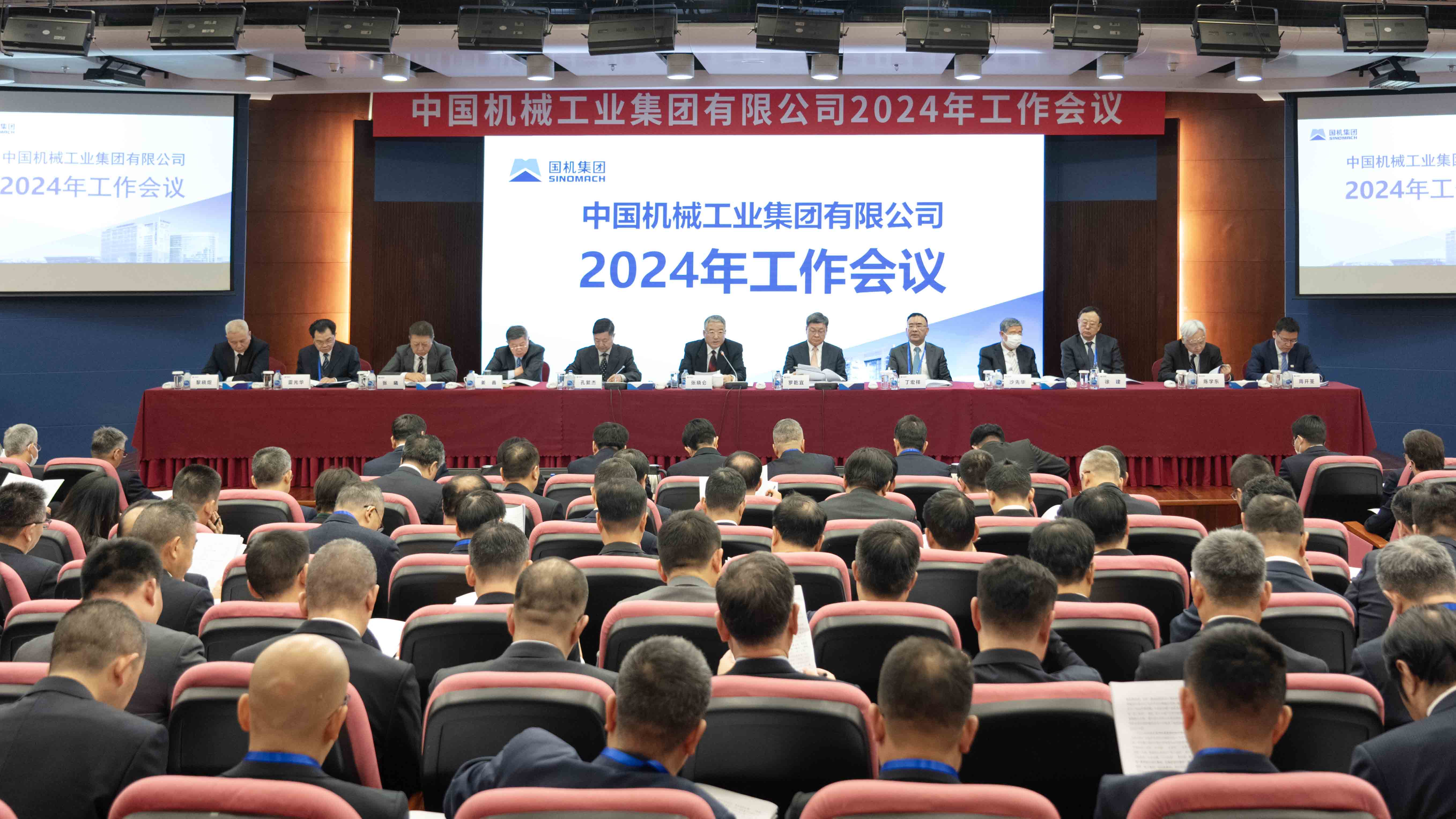 W020231229595971071376 W020231229595971071376