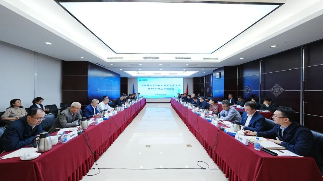 W020241224501028494771 W020241224501028494771