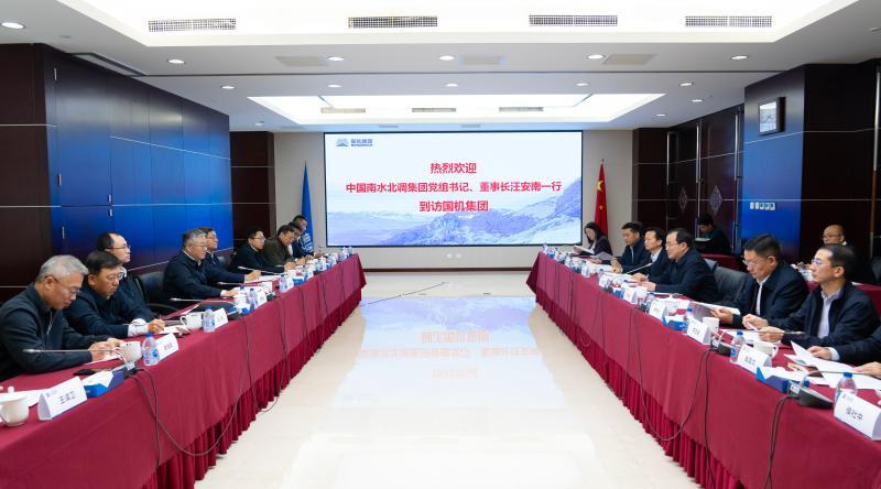 W020241224502929192319 W020241224502929192319