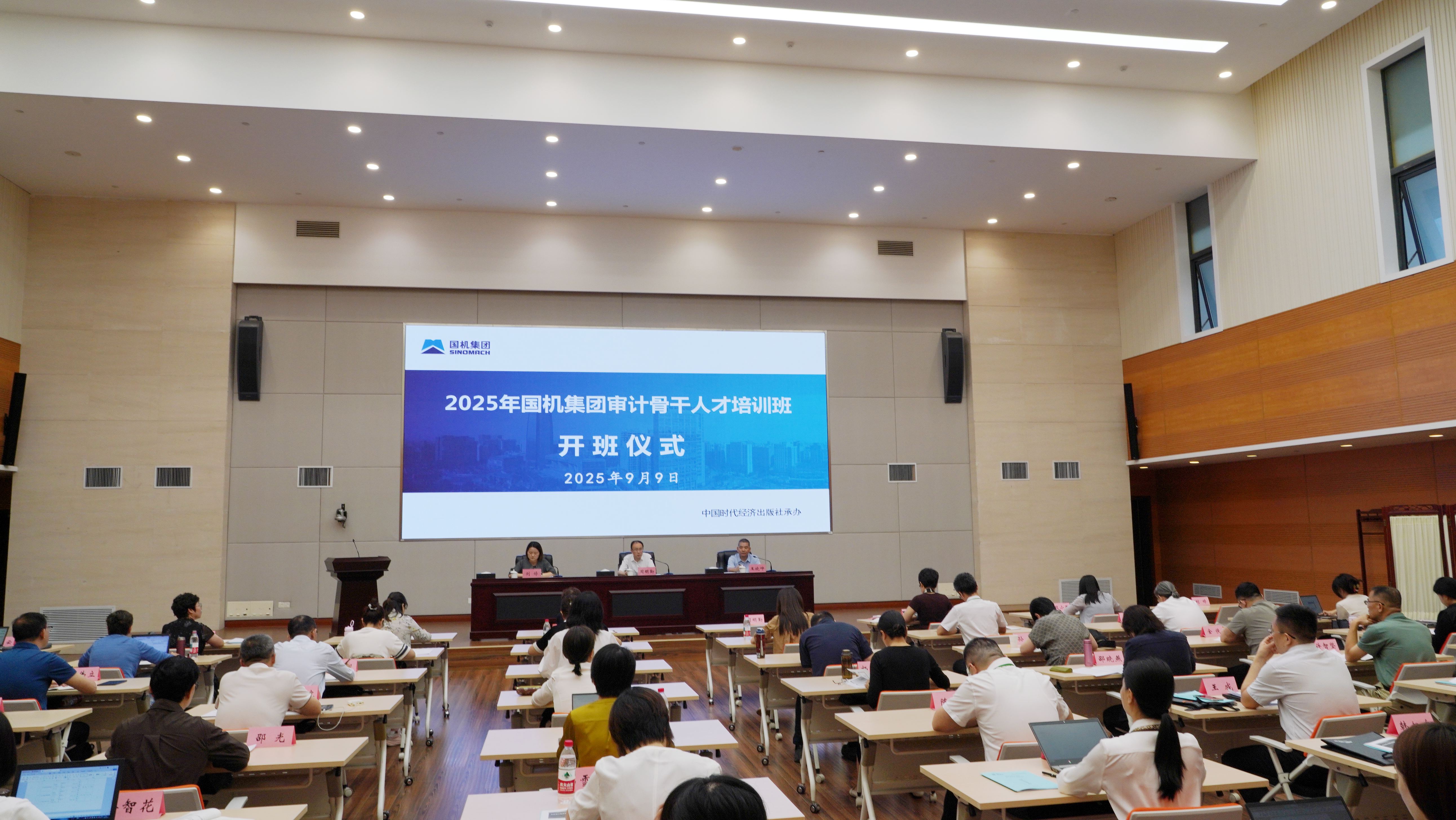 W020250912522027830475 pgµç×ÓÄ£ÄâÆ÷(ÖйúÓÎ)¹Ù·½ÍøÕ¾