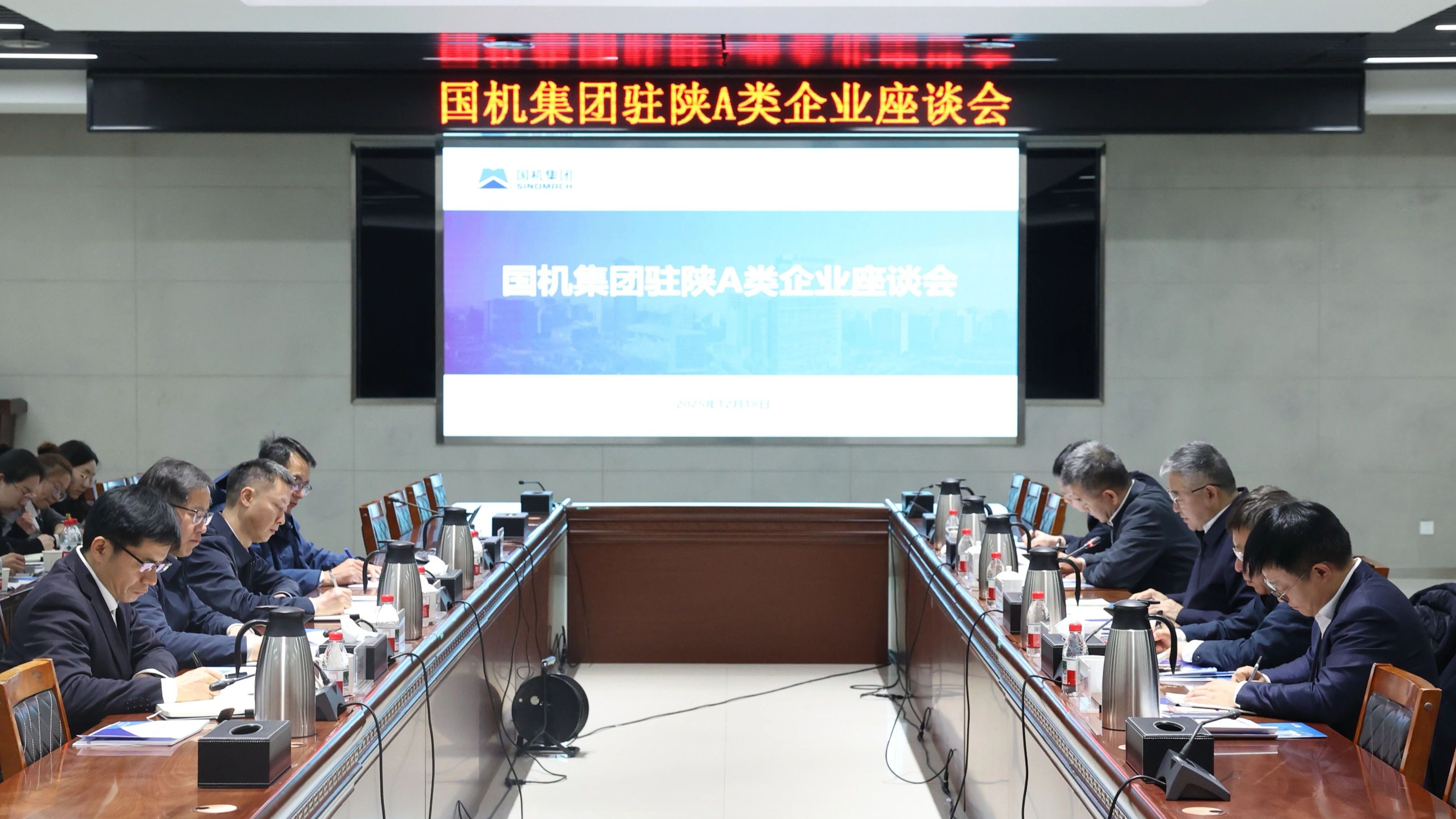 W020251219629840661277 W020251219629840661277