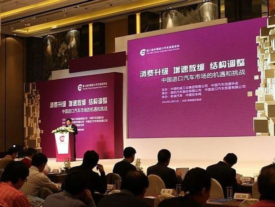 W020141218484062635505 ÖнøÆûóÐû²¼Äê¶È±¨¸æ Ã÷ÄêÈë¿Ú³µÆ½ÎÈÔöÌí