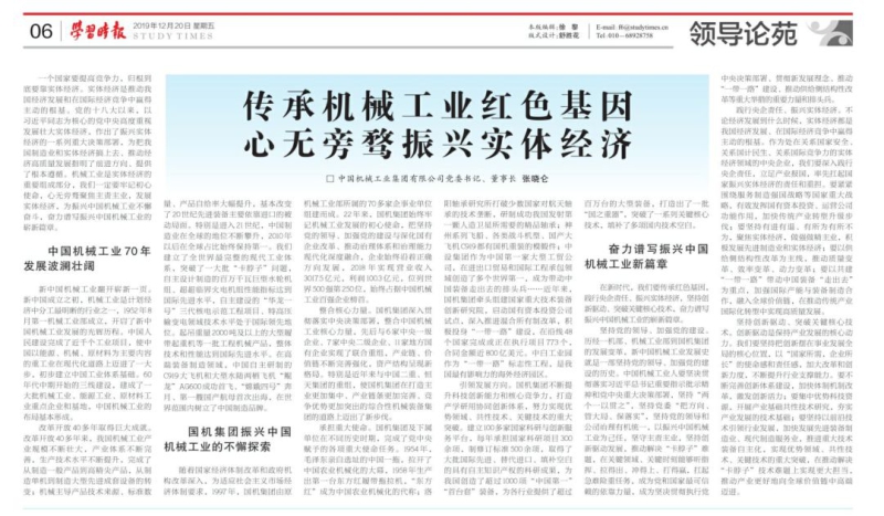 W020201215579944569943 pgµç×ÓÄ£ÄâÆ÷(ÖйúÓÎ)¹Ù·½ÍøÕ¾