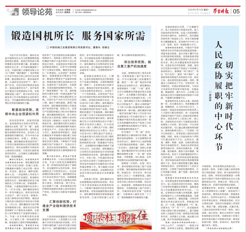 W020201215562857589112 pgµç×ÓÄ£ÄâÆ÷(ÖйúÓÎ)¹Ù·½ÍøÕ¾