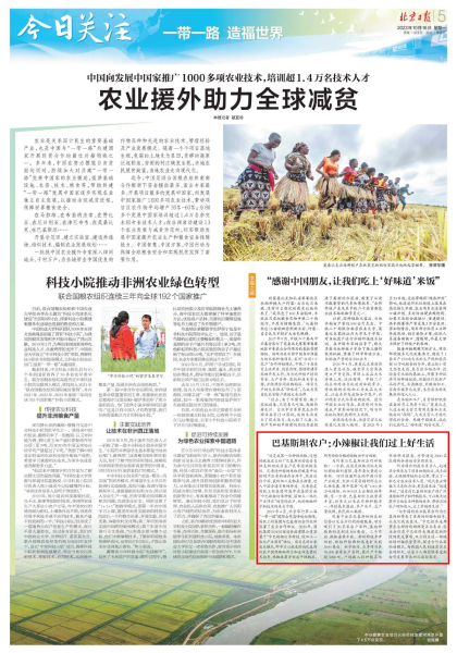 W020231019291414862903 pgµç×ÓÄ£ÄâÆ÷(ÖйúÓÎ)¹Ù·½ÍøÕ¾