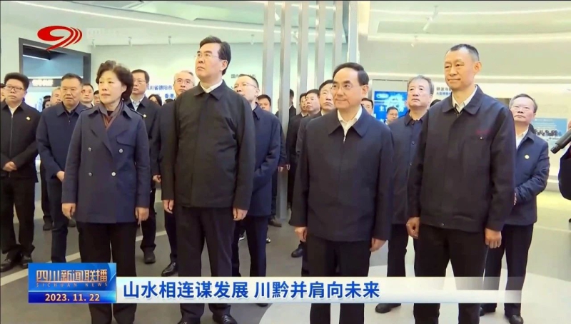 W020231127317899594204 pg电子模拟器(中国游)官方网站