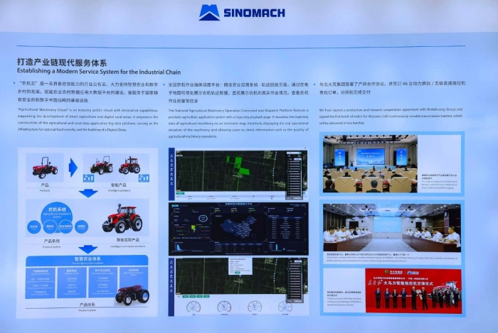 W020231128440989055982 pgµç×ÓÄ£ÄâÆ÷(ÖйúÓÎ)¹Ù·½ÍøÕ¾