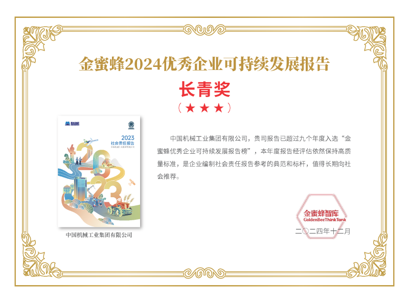 W020241219388710321079_ORIGIN pgµç×ÓÄ£ÄâÆ÷(ÖйúÓÎ)¹Ù·½ÍøÕ¾