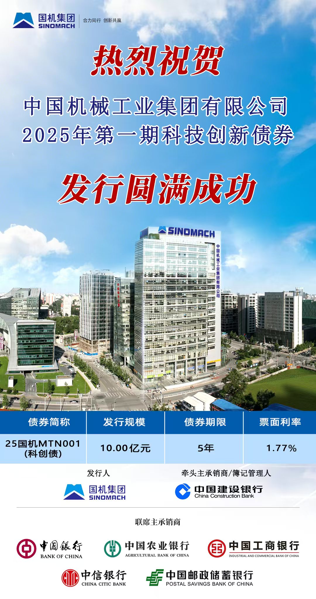 W020250807663896295432 pgµç×ÓÄ£ÄâÆ÷(ÖйúÓÎ)¹Ù·½ÍøÕ¾