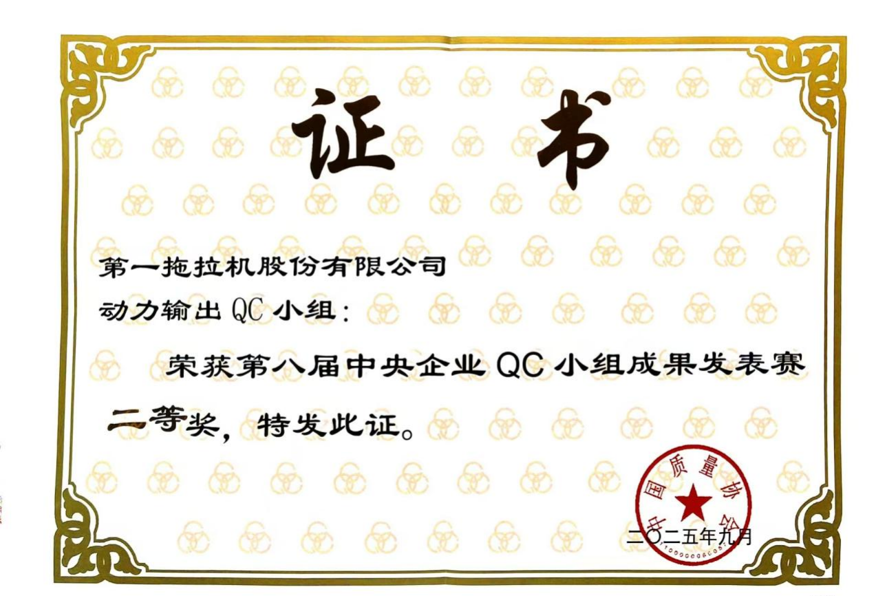 W020250912516032376240 pg电子模拟器(中国游)官方网站