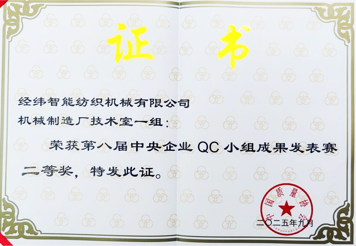 W020250912516032626473 pg电子模拟器(中国游)官方网站