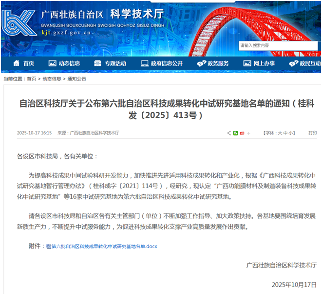 W020251102611895851904 pgµç×ÓÄ£ÄâÆ÷(ÖйúÓÎ)¹Ù·½ÍøÕ¾