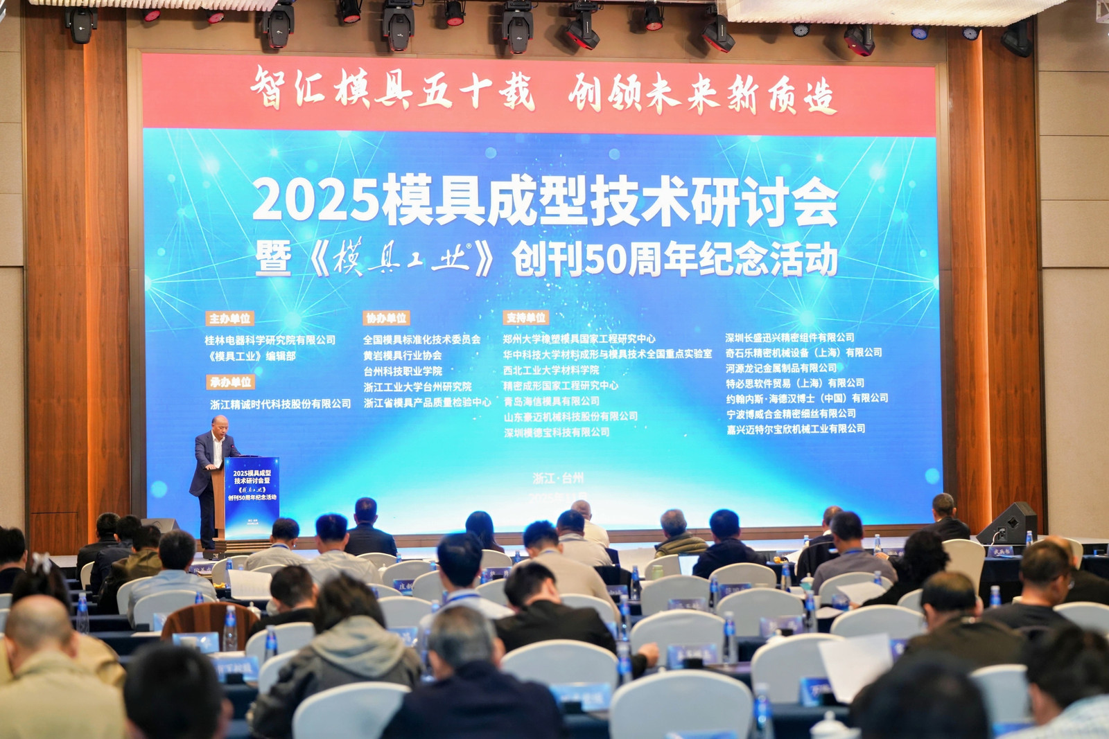 W020251108498766540271 pgµç×ÓÄ£ÄâÆ÷(ÖйúÓÎ)¹Ù·½ÍøÕ¾