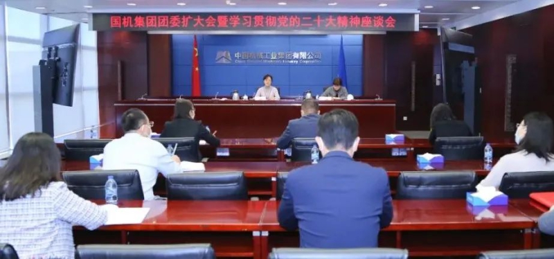 W020221129227307401181 pg电子模拟器(中国游)官方网站