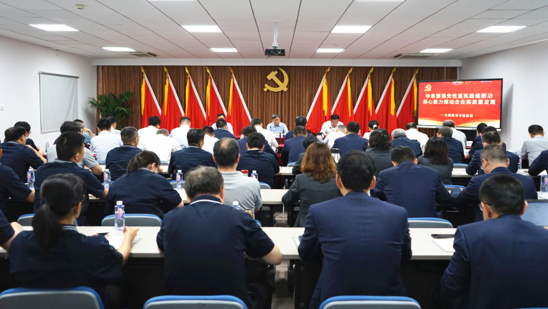 W020230525030296677364 pg电子模拟器(中国游)官方网站