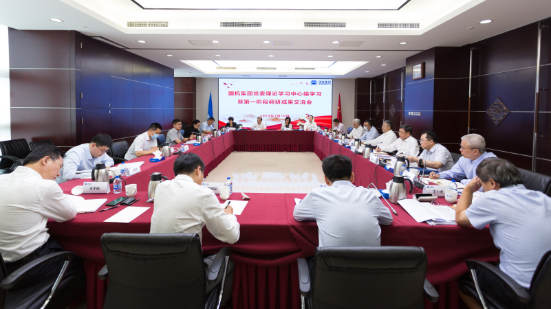 W020230717198454266990 pg电子模拟器(中国游)官方网站