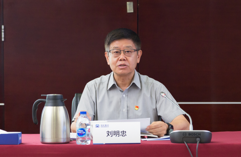 W020230717198454371310 pg电子模拟器(中国游)官方网站