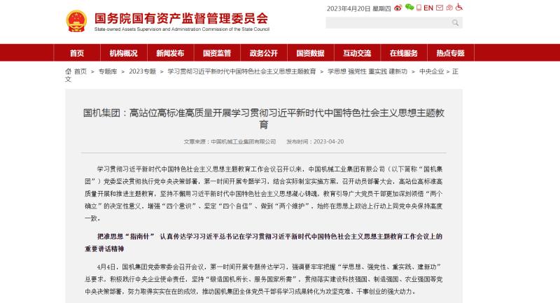 W020230425198566987677 pg电子模拟器(中国游)官方网站