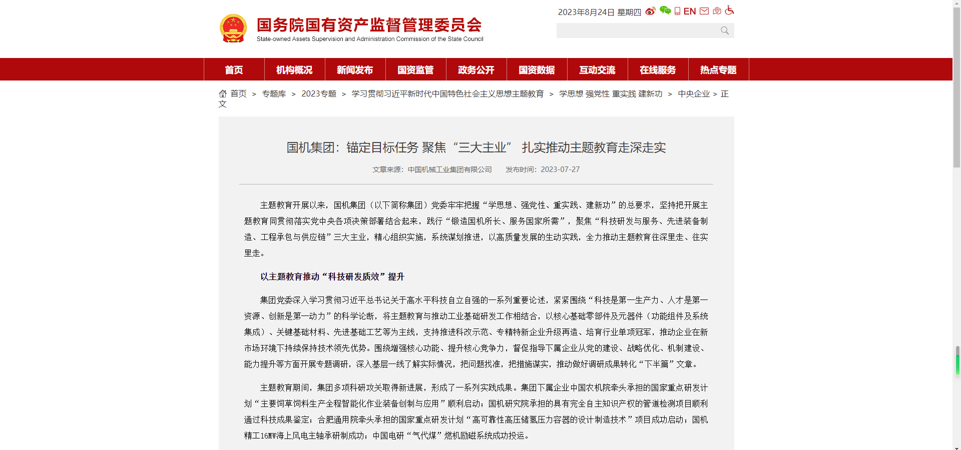 ίpgģêĿʹ ۽ҵ ʵƶʵ.png