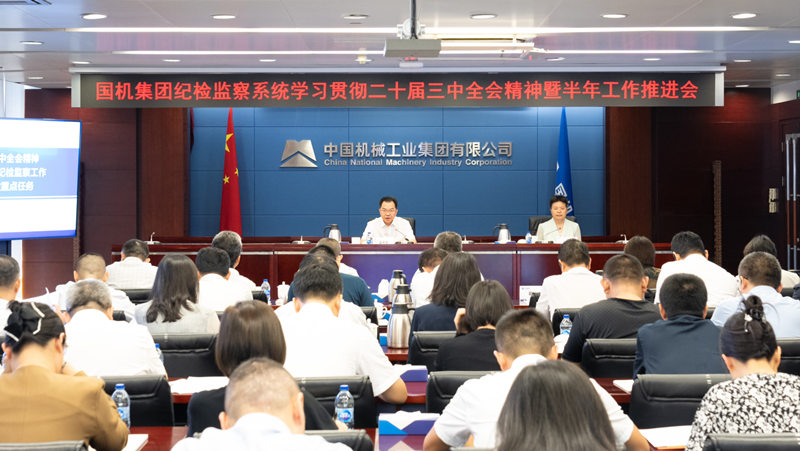 W020240814285606859092 pg电子模拟器(中国游)官方网站