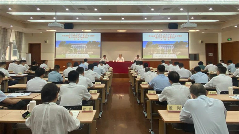 W020240814285607708307 pgµç×ÓÄ£ÄâÆ÷(ÖйúÓÎ)¹Ù·½ÍøÕ¾